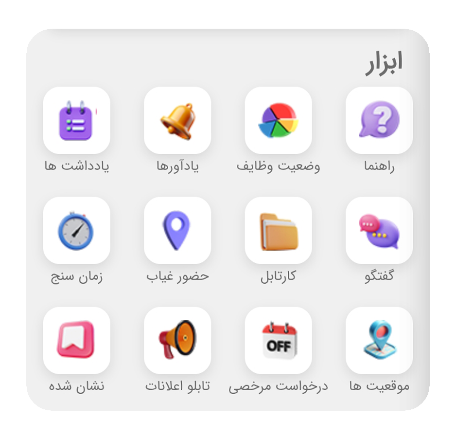 تسکینو