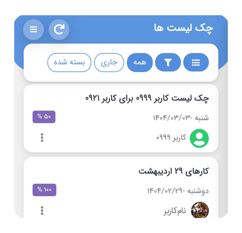 کیف پول تسکینو