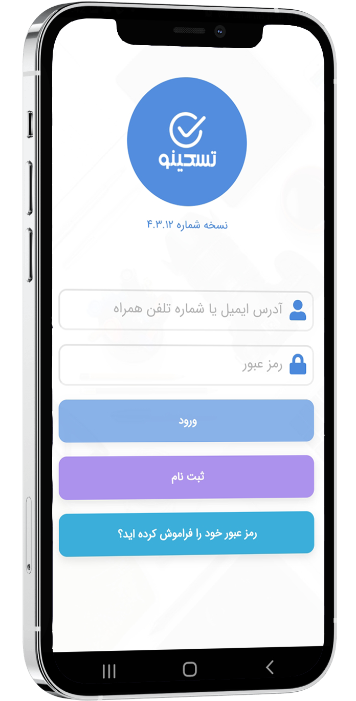 تسکینو